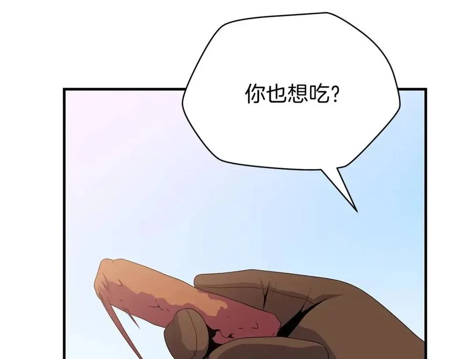 第35话 围剿 第27页