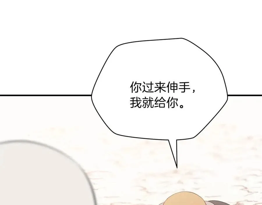 第35话 围剿 第29页