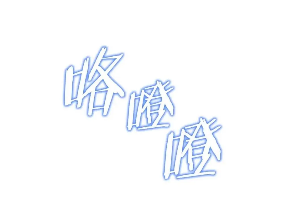 第35话 围剿 第31页