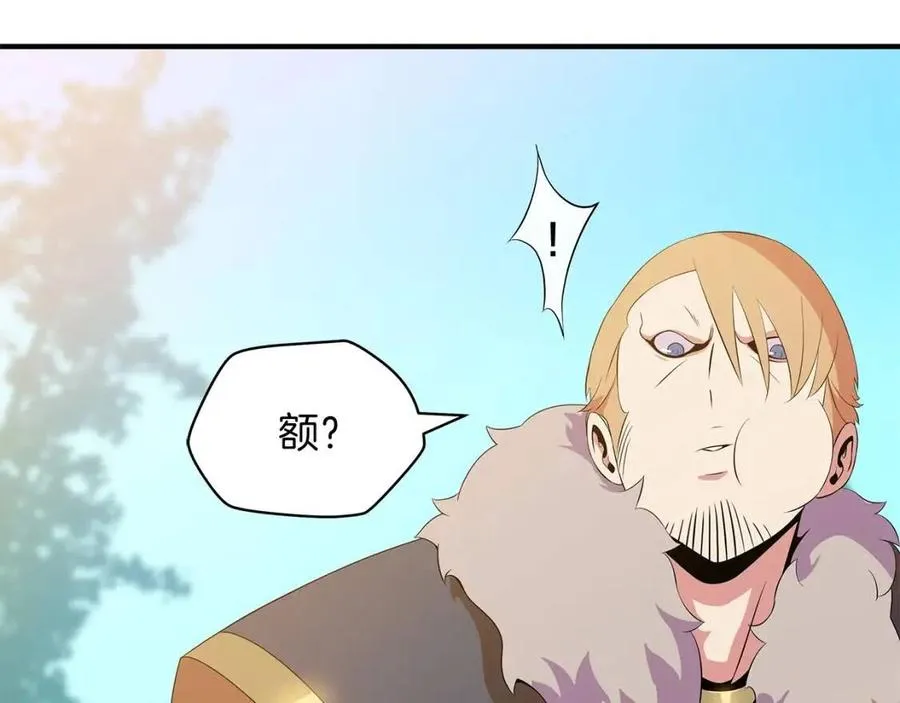 第35话 围剿 第32页