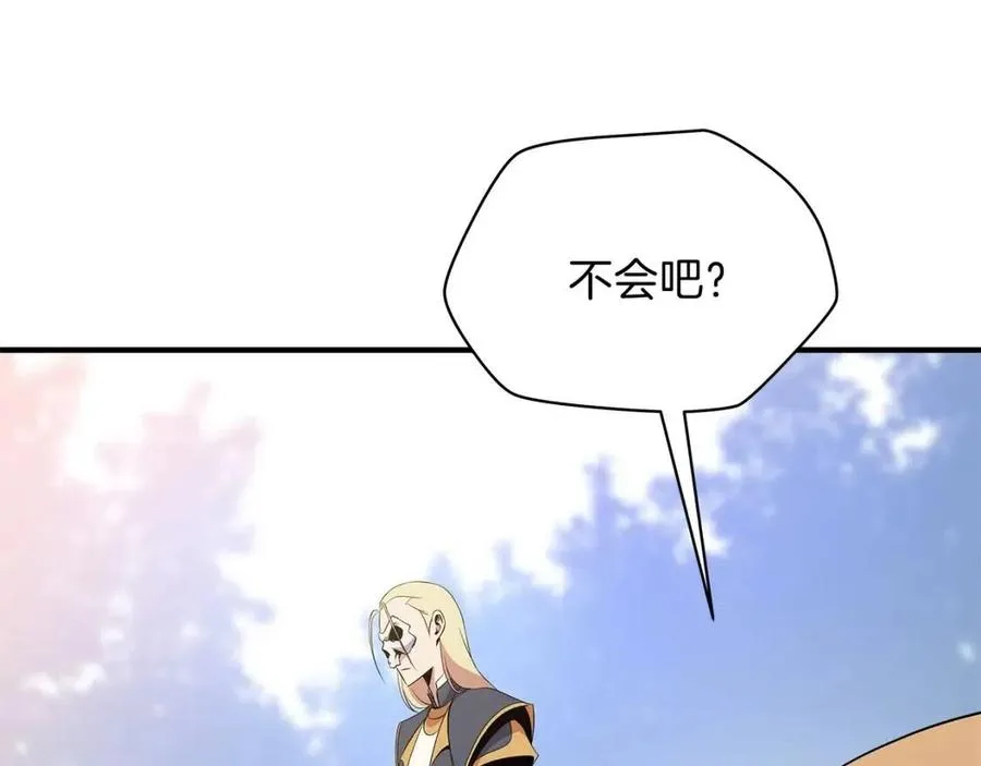 第35话 围剿 第47页