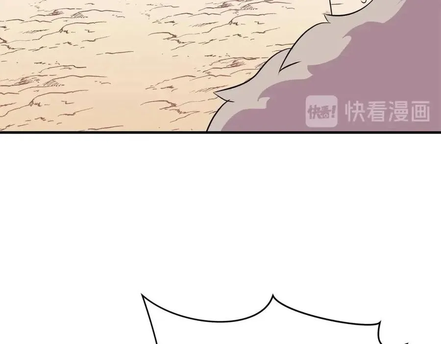第35话 围剿 第49页