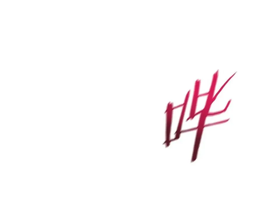 第35话 围剿 第62页