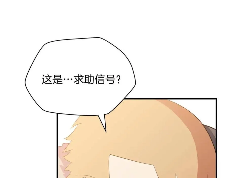 第35话 围剿 第66页