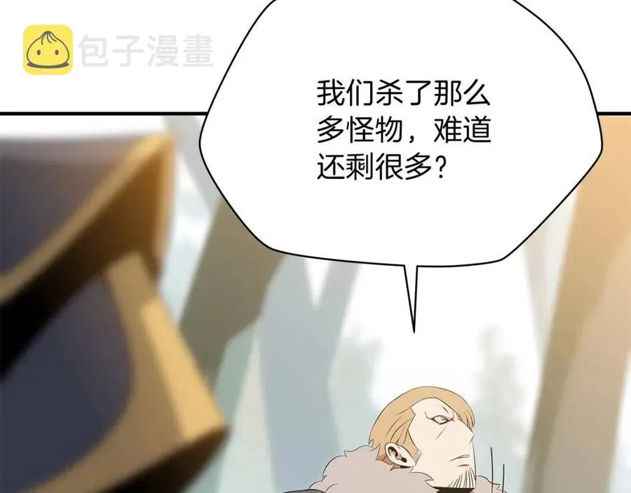 第35话 围剿 第69页