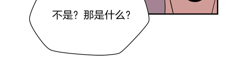 第35话 围剿 第73页