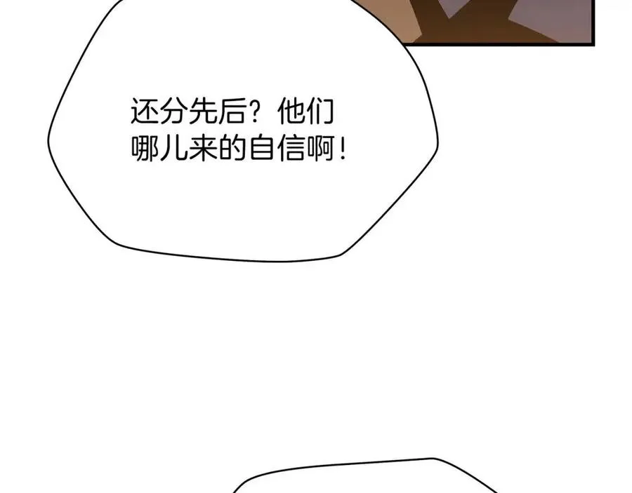 第35话 围剿 第79页