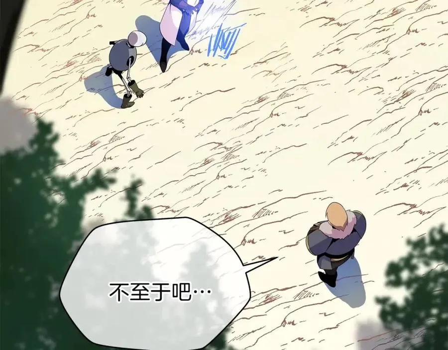 第35话 围剿 第81页
