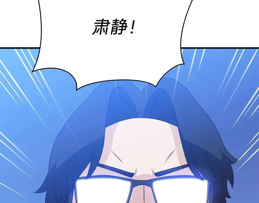 第35话 围剿 第99页