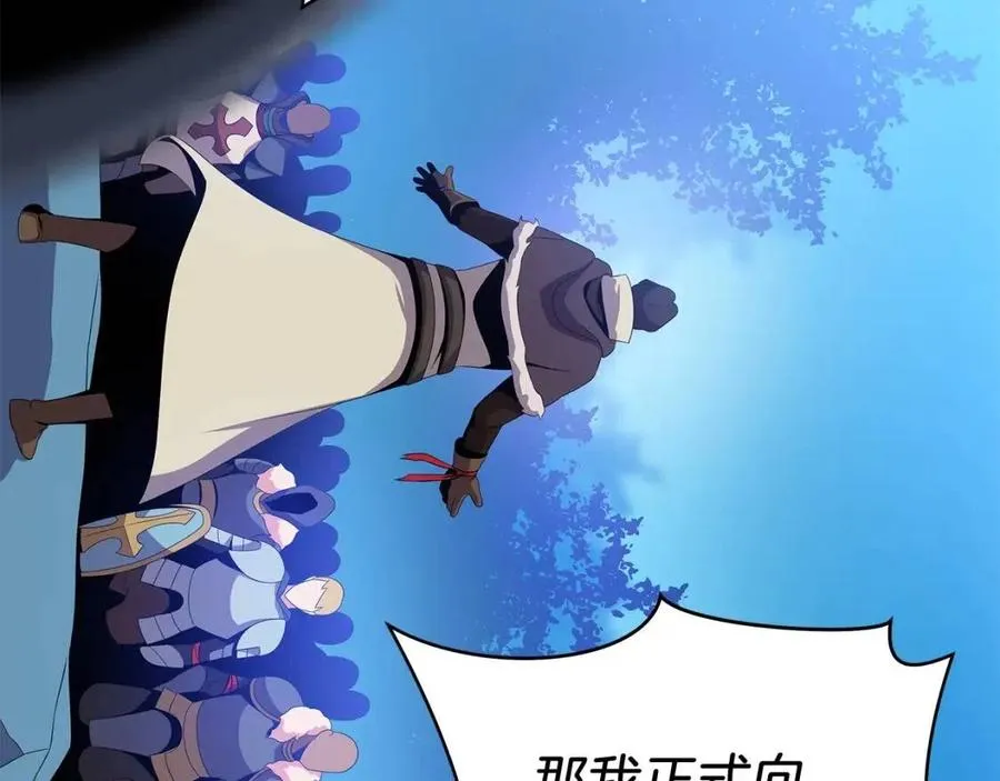 第35话 围剿 第102页