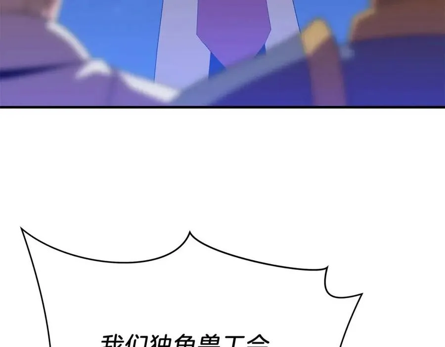 第35话 围剿 第107页