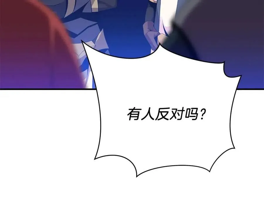第35话 围剿 第109页