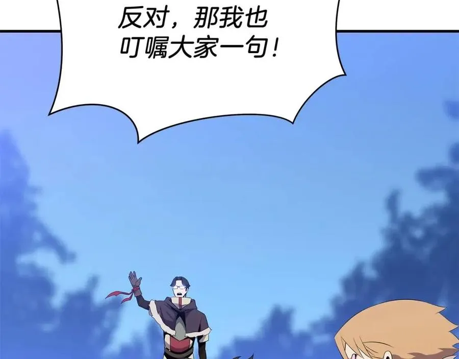第35话 围剿 第113页