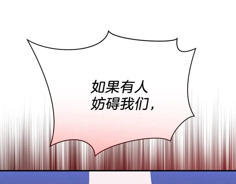 第35话 围剿 第116页