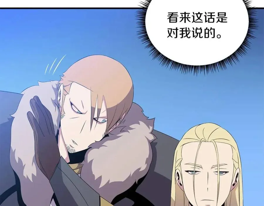 第35话 围剿 第120页