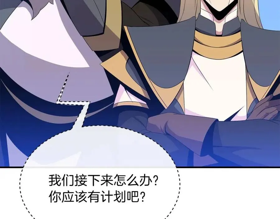 第35话 围剿 第121页