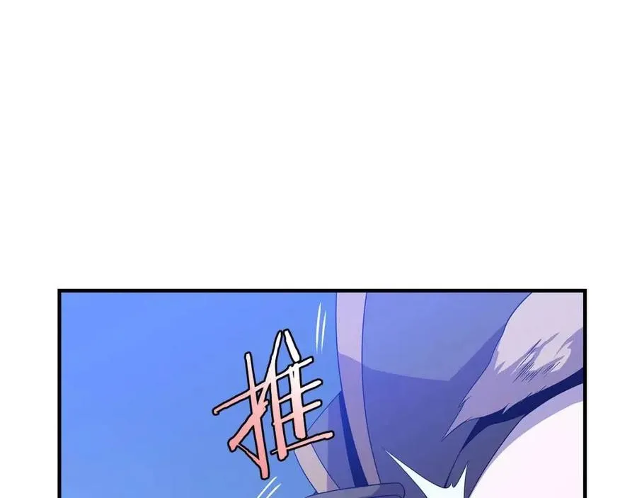 第35话 围剿 第123页