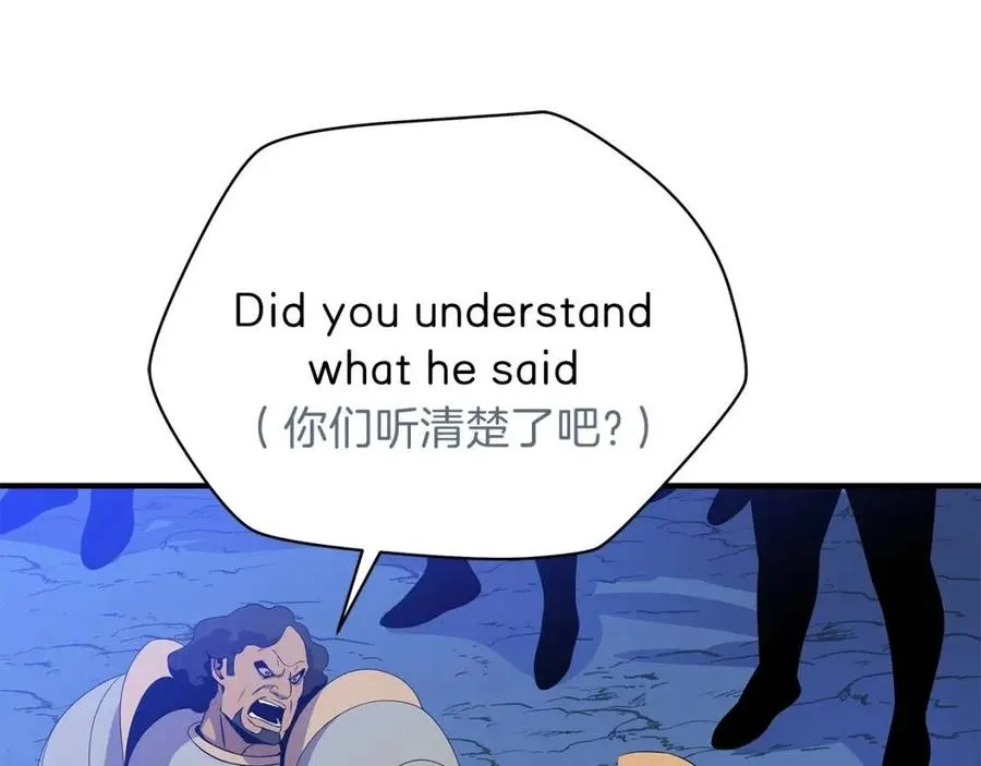 第35话 围剿 第125页