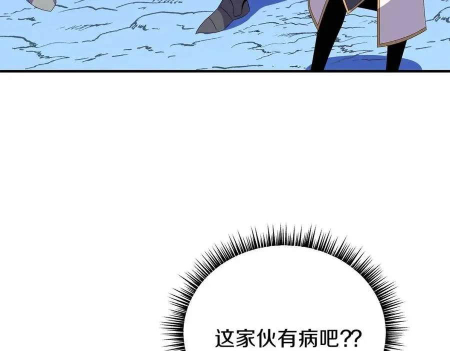第35话 围剿 第127页