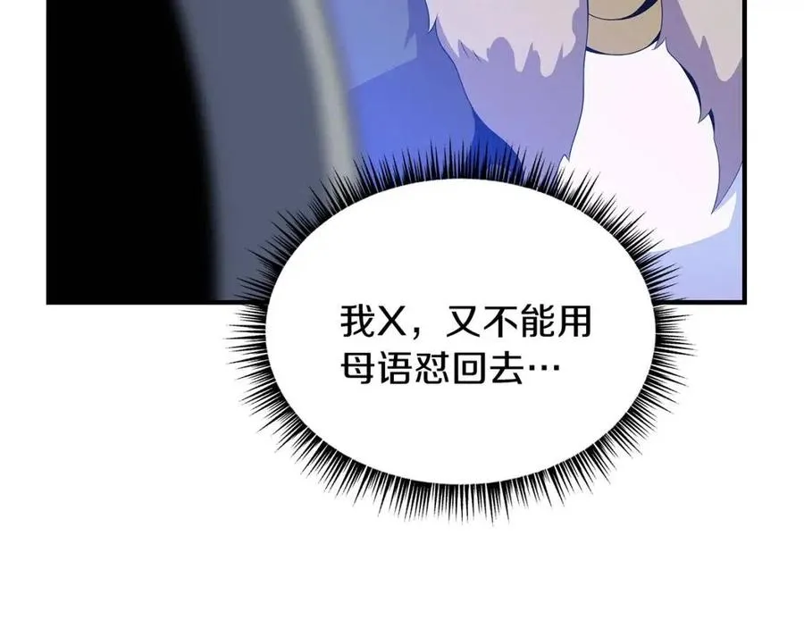 第35话 围剿 第129页