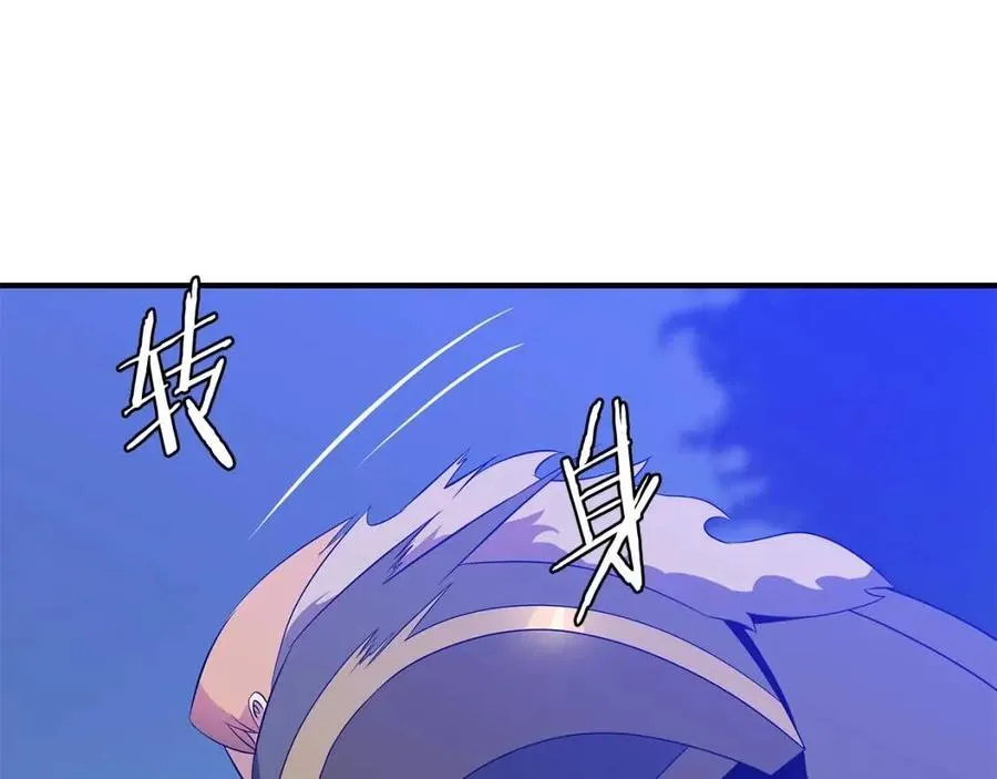 第35话 围剿 第131页