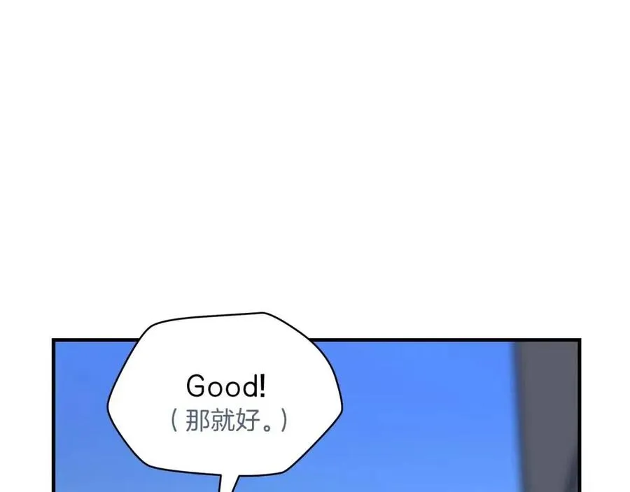 第35话 围剿 第138页