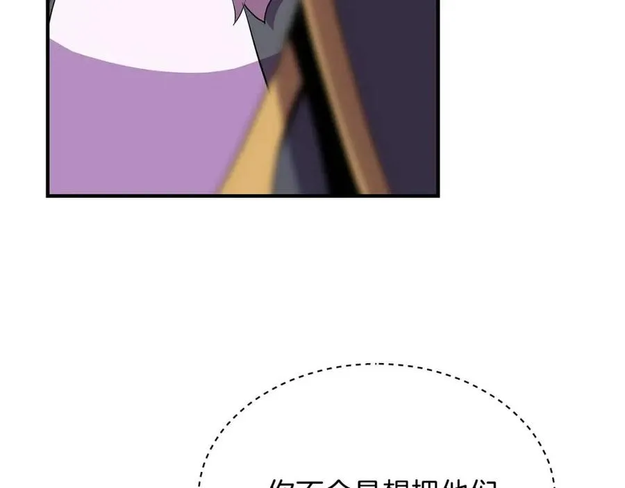 第35话 围剿 第143页