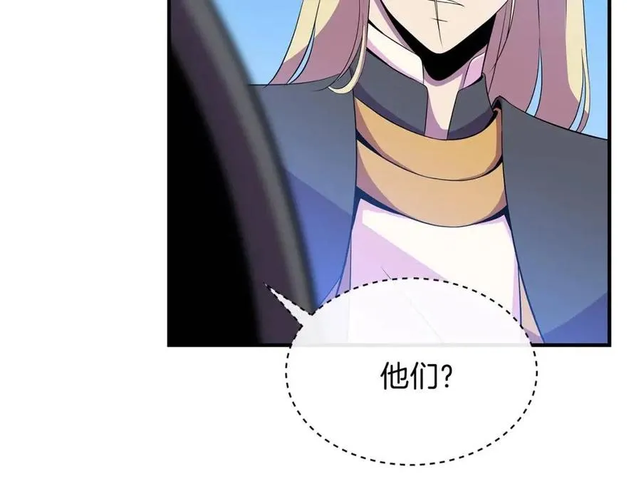 第35话 围剿 第145页