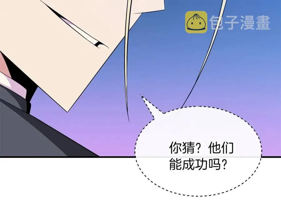 第35话 围剿 第159页