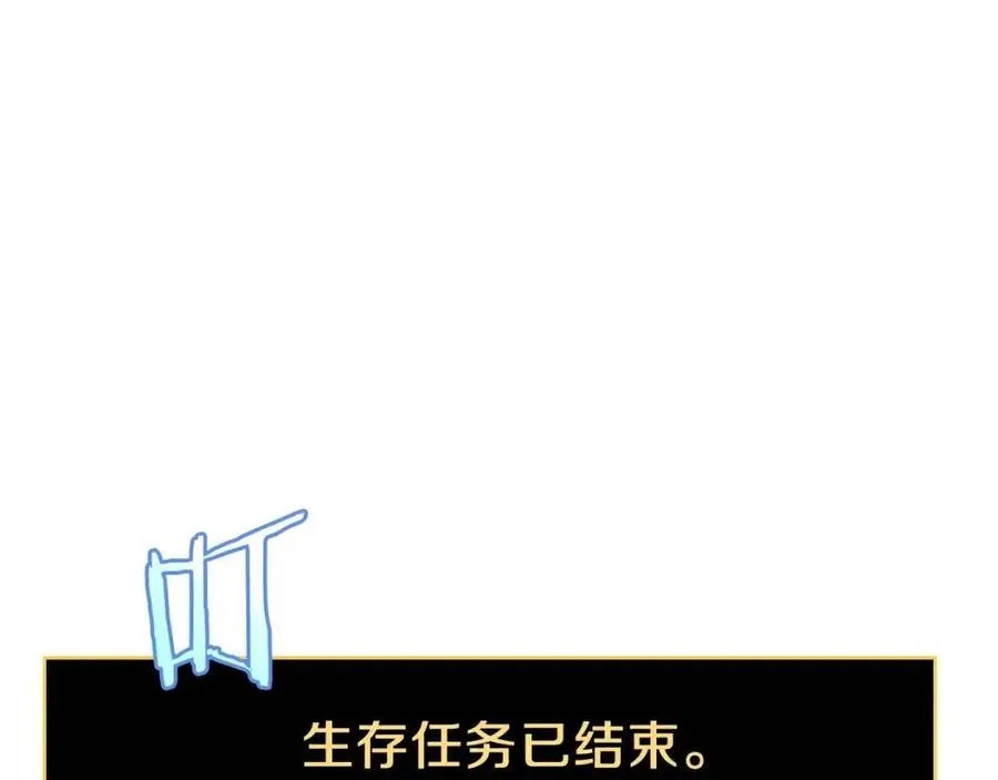 第35话 围剿 第160页