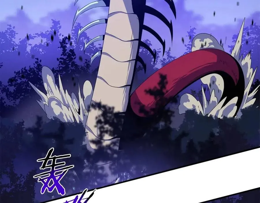 第35话 围剿 第183页
