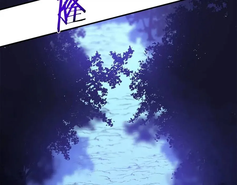 第35话 围剿 第184页