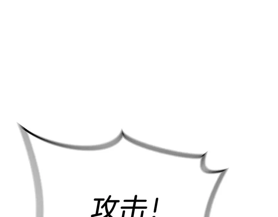 第35话 围剿 第187页