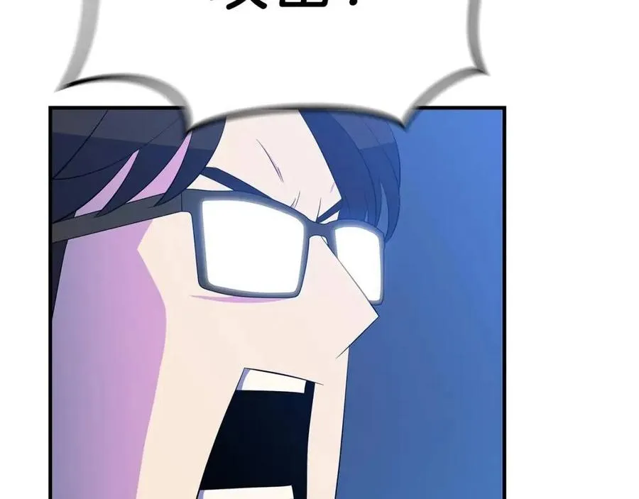 第35话 围剿 第188页