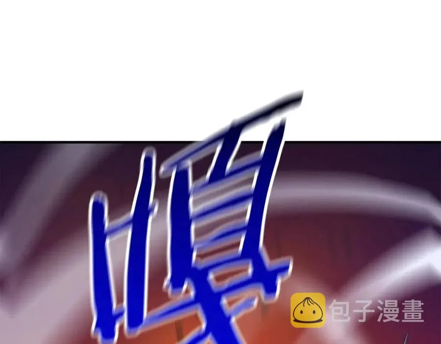 第35话 围剿 第196页