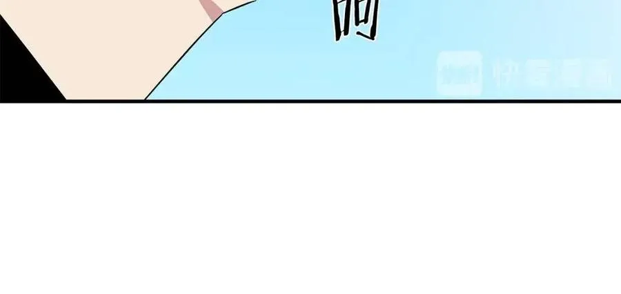 第34话 陷阱 第11页
