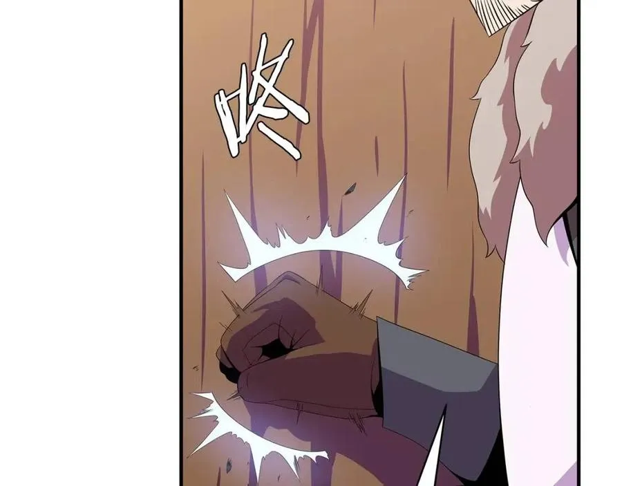 第34话 陷阱 第24页