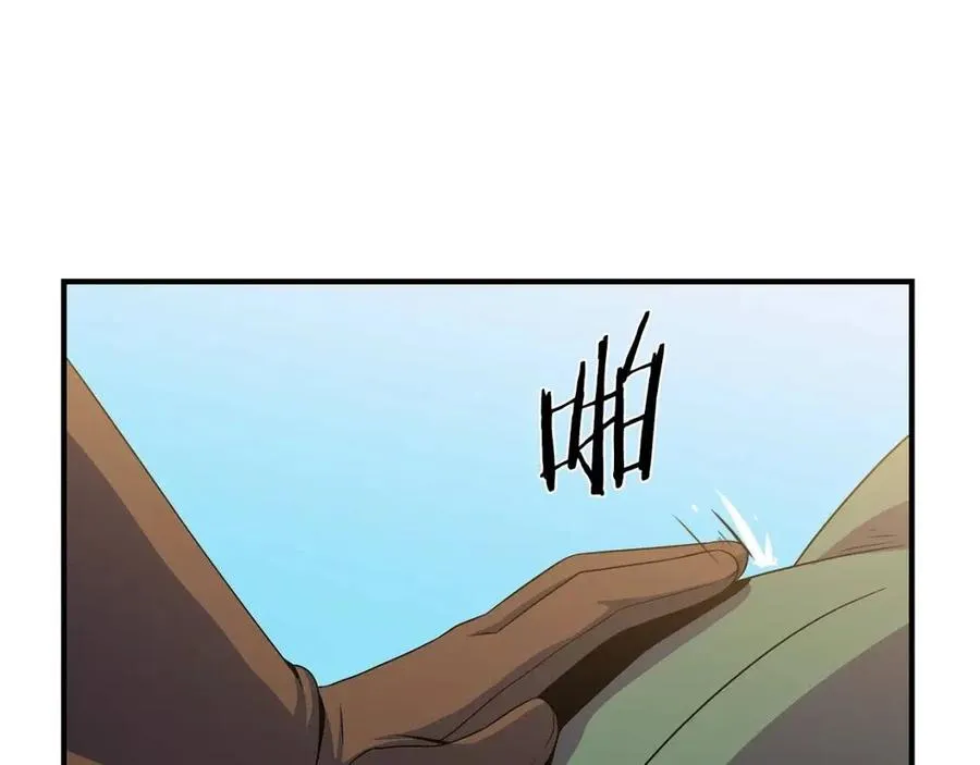 第34话 陷阱 第33页