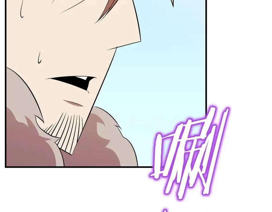 第34话 陷阱 第37页