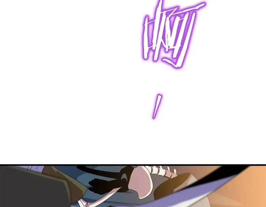 第34话 陷阱 第38页