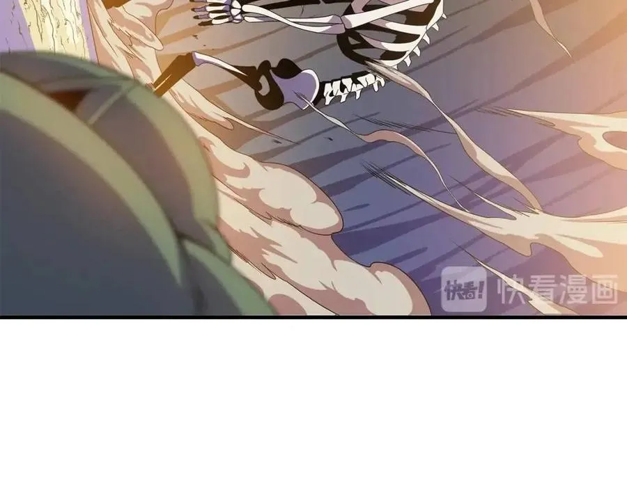 第34话 陷阱 第41页
