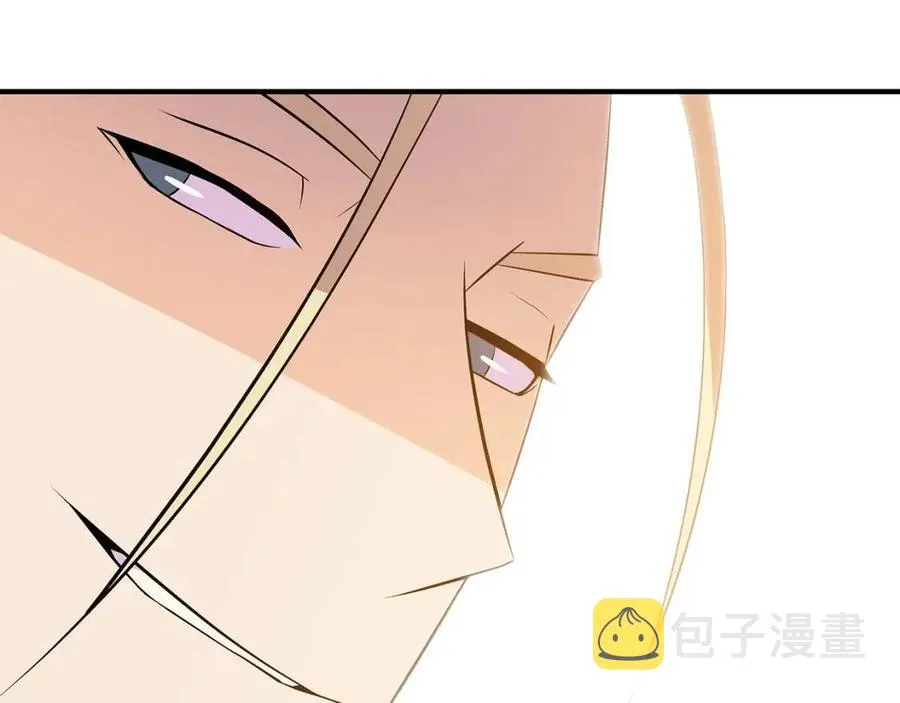 第34话 陷阱 第48页