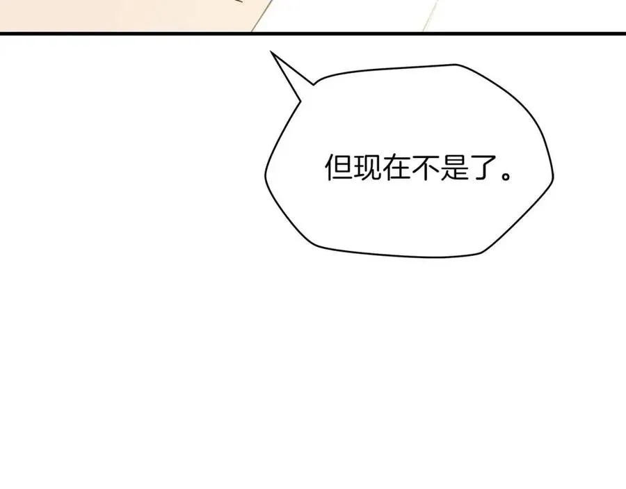 第34话 陷阱 第49页
