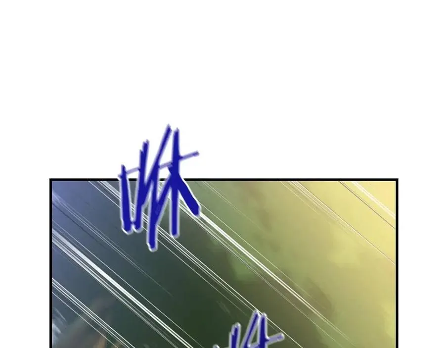 第34话 陷阱 第51页