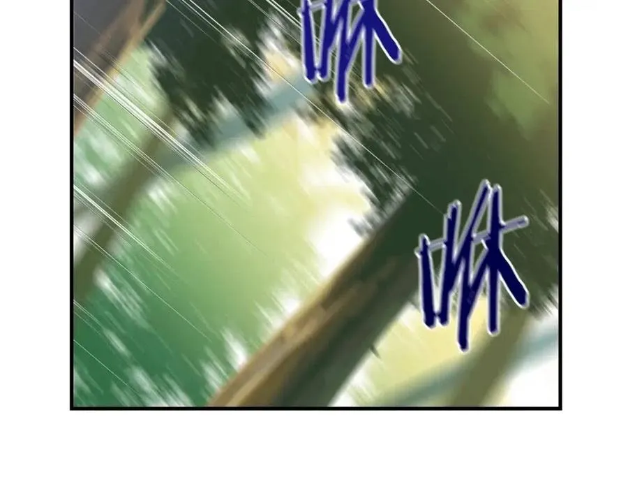第34话 陷阱 第52页