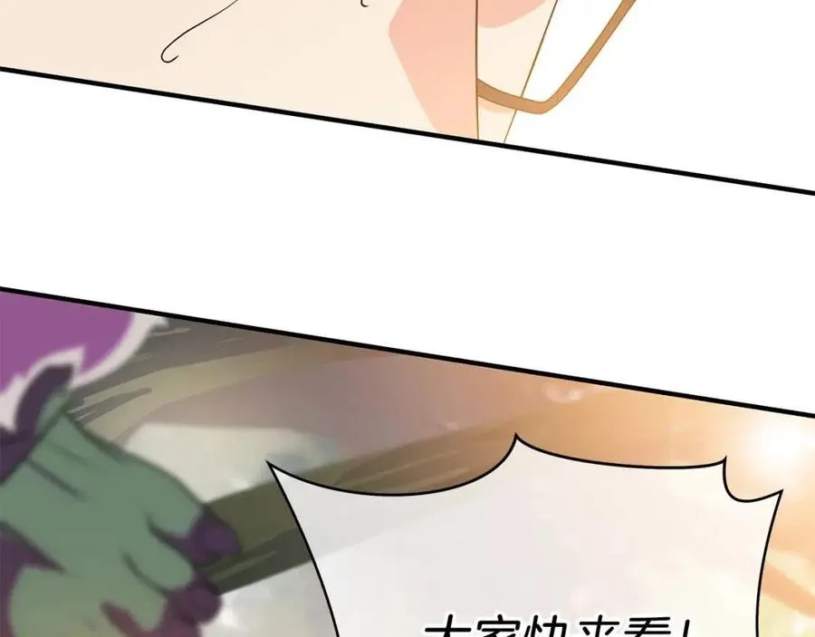 第34话 陷阱 第54页