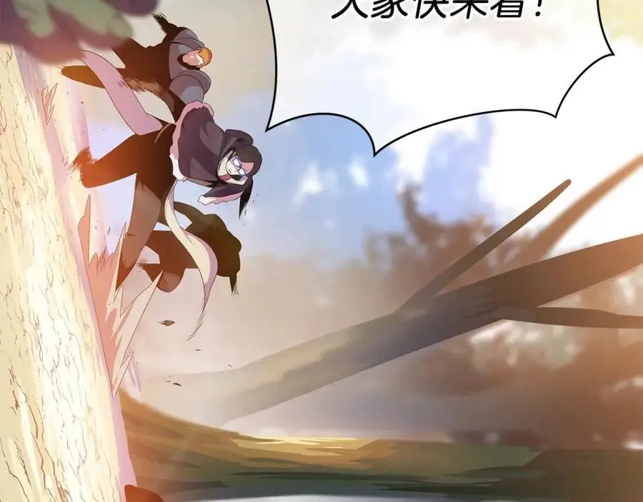 第34话 陷阱 第55页