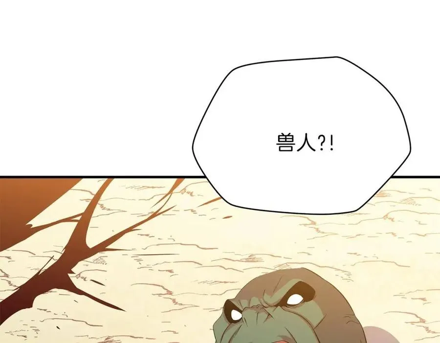 第34话 陷阱 第58页