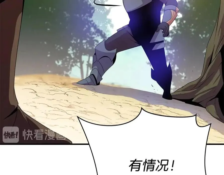 第34话 陷阱 第70页