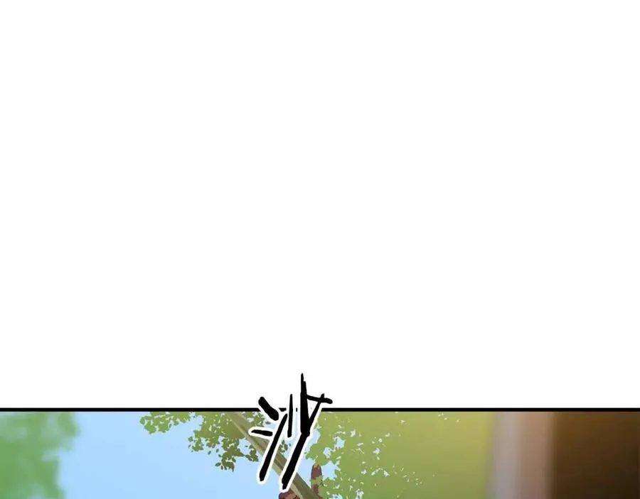 第34话 陷阱 第73页